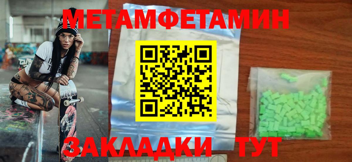 АМФ Premium Лесной