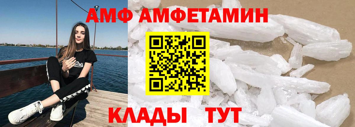 COCAIN  Марихуана  Меф МЯУ МЯУ кристаллы  Вход с VPN  Лесной  ГАШ 