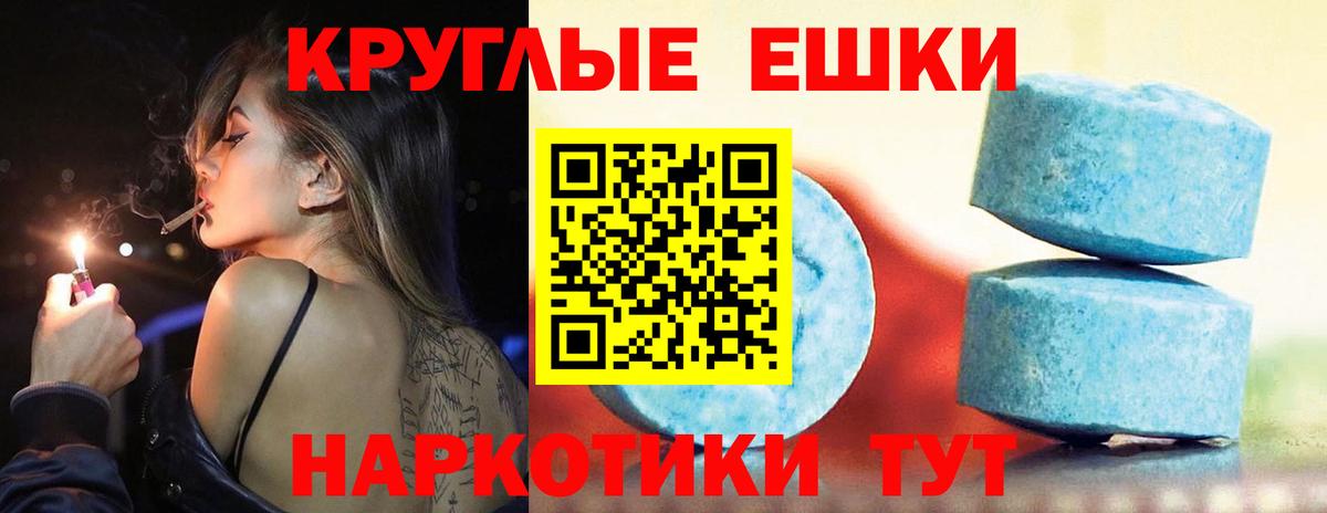 Экстази DUBAI  дарк нет телеграм  Лесной  Вход с VPN 