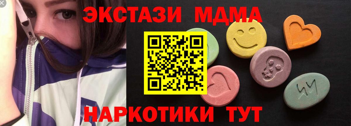 Экстази TESLA Лесной