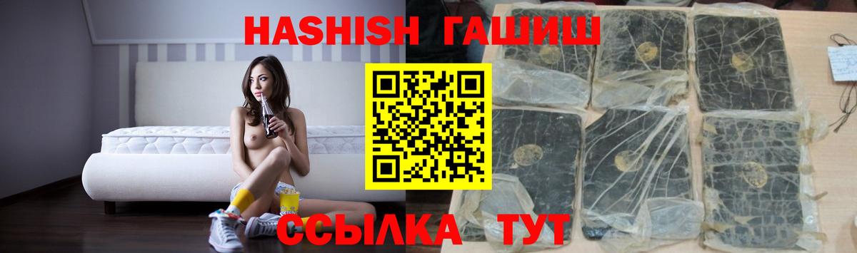 Гашиш Premium Лесной