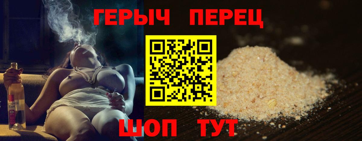 Героин Афган  ГЕРОИН  Лесной  Вход с VPN 