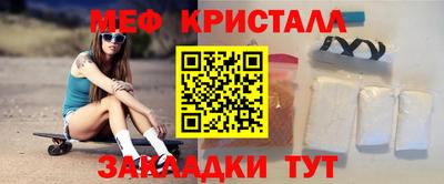 мефедрон мука Бугуруслан