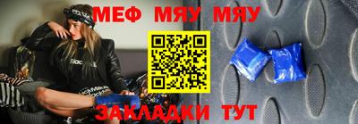 мефедрон мука Бугуруслан