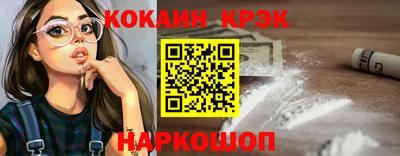 кокаин Будённовск