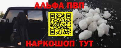 кокаин Будённовск