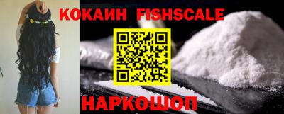 кокаин Будённовск