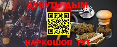 мефедрон мука Бугуруслан