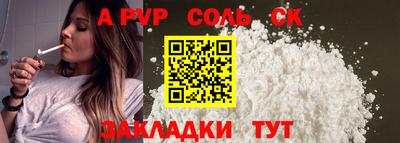 мефедрон мука Бугуруслан