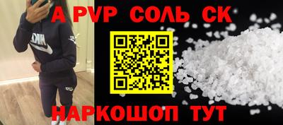 кокаин Будённовск