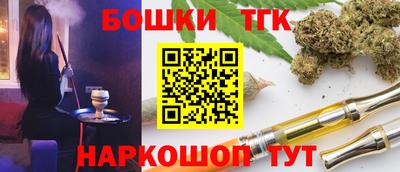 кокаин Будённовск