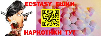 ешки Магнитогорск