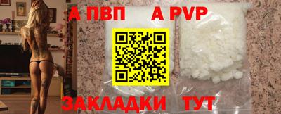 стаф Бузулук