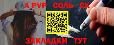кокаин Будённовск