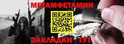 мефедрон мука Бугуруслан