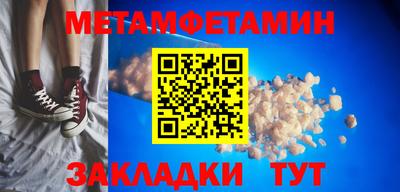 стаф Бузулук