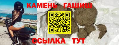 мефедрон мука Бугуруслан