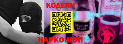 кокаин Будённовск