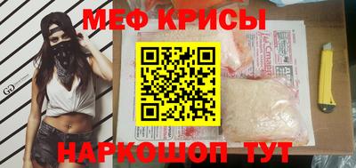 стаф Бузулук