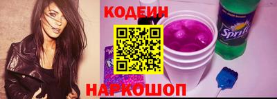 кокаин Будённовск
