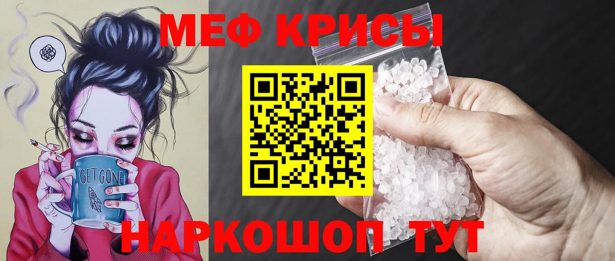 Лесной  Мефедрон мука  МЕФ VHQ  Вход с VPN 
