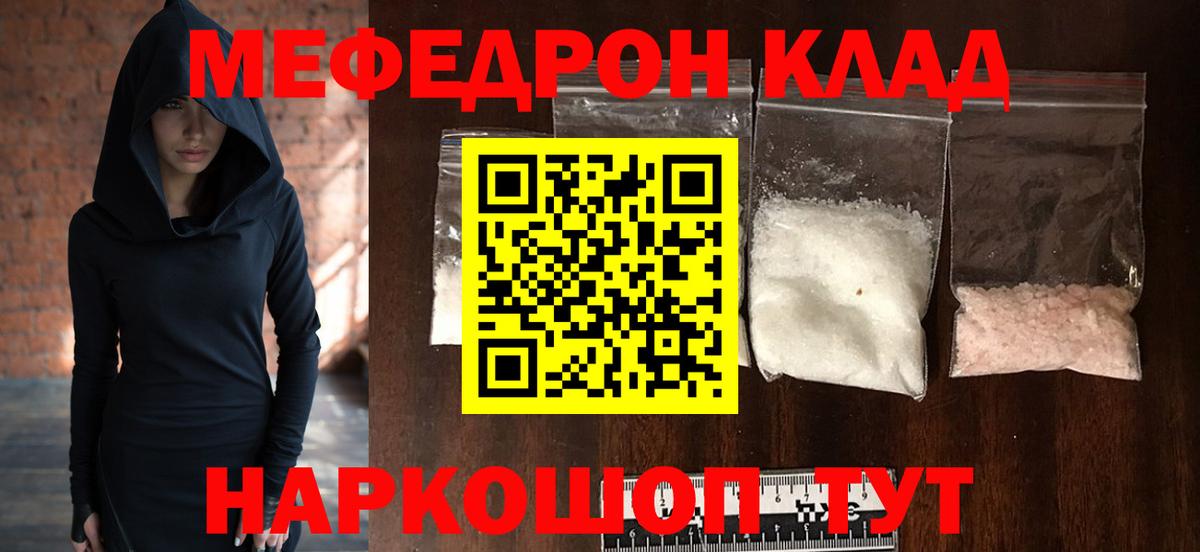 АМФЕТАМИН Лесной