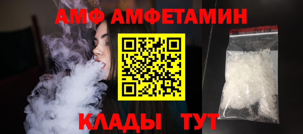 Метамфетамин Methamphetamine  Метамфетамин Methamphetamine  Вход с VPN  Лесной 