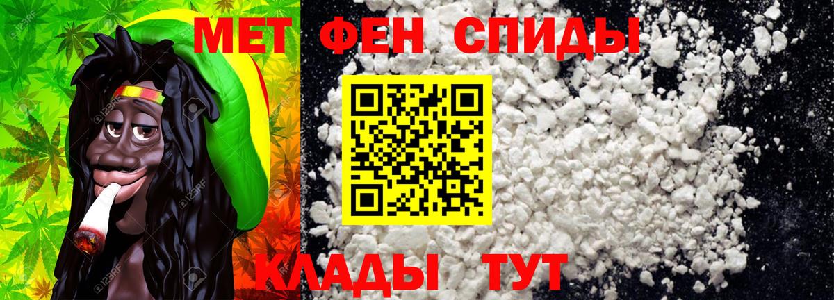 Первитин пудра Лесной
