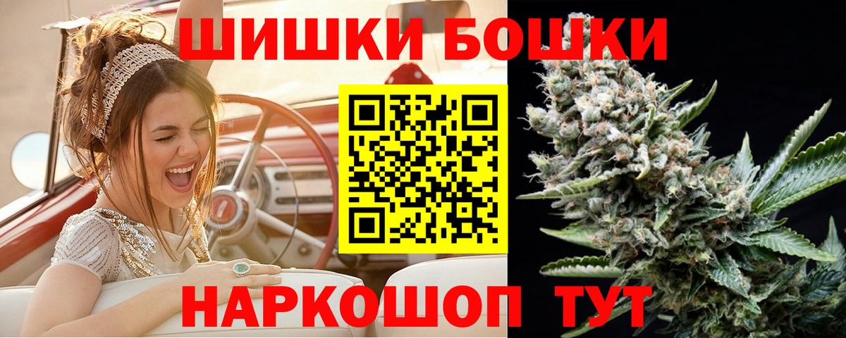 Канабис конопля Лесной