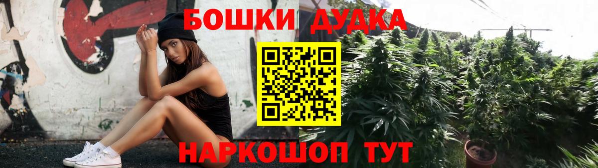 Каннабис ГИДРОПОН  Вход с VPN  Лесной  Каннабис Amnesia  Шишки марихуана MAZAR  Канабис LSD WEED 